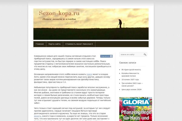 Wp-product theme site design template sample