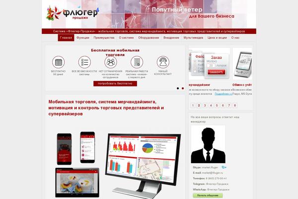 Site using SC Catalog plugin