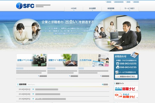 Sfc theme site design template sample