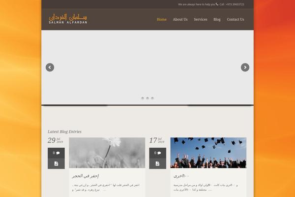 sfcoaching.net site used Sushi