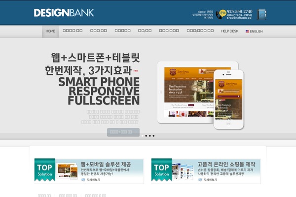 Churchope theme site design template sample