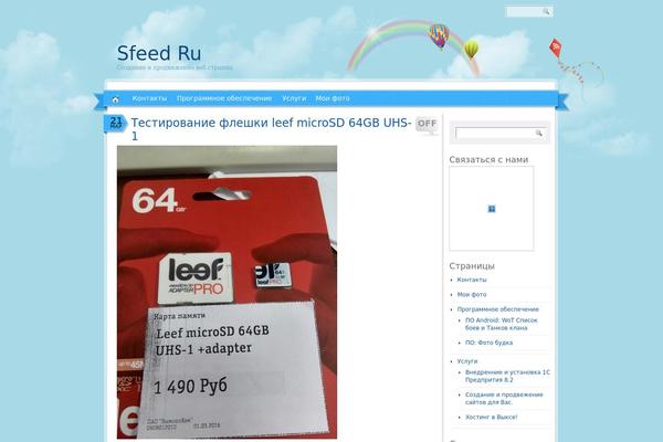 Rainbow theme site design template sample