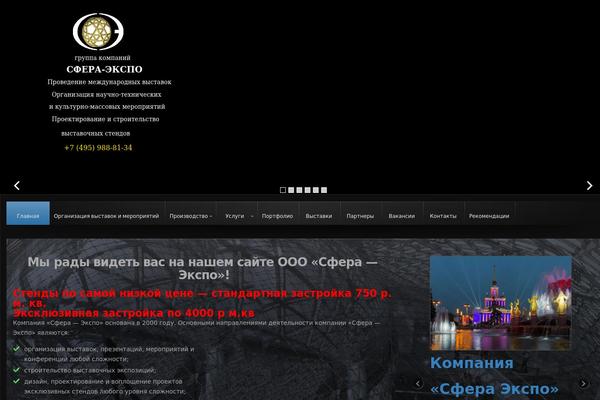Rt_zephyr_wp theme site design template sample