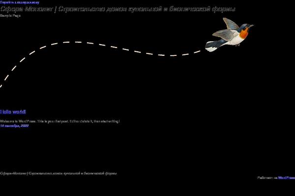 sfera-monolit.ru site used Twenty Twenty-Two