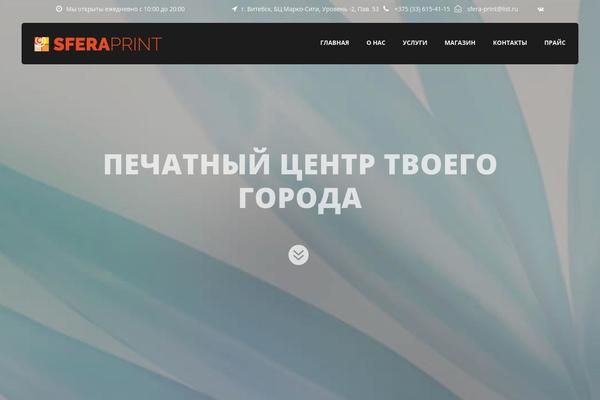Onepagepro theme site design template sample