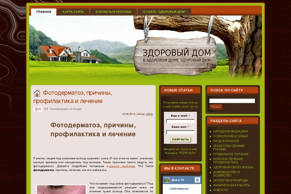 Site using Luckywp-cookie-notice-gdpr plugin