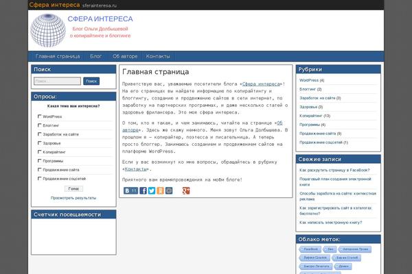 Site using wp-Monalisa plugin