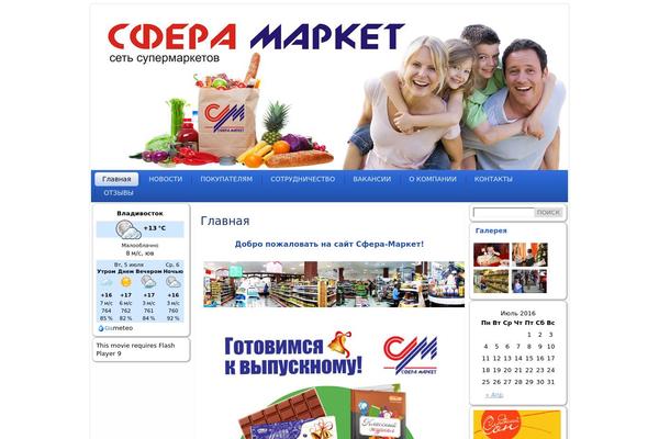 Site using Pinpoint Booking System (+WooCommerce) plugin