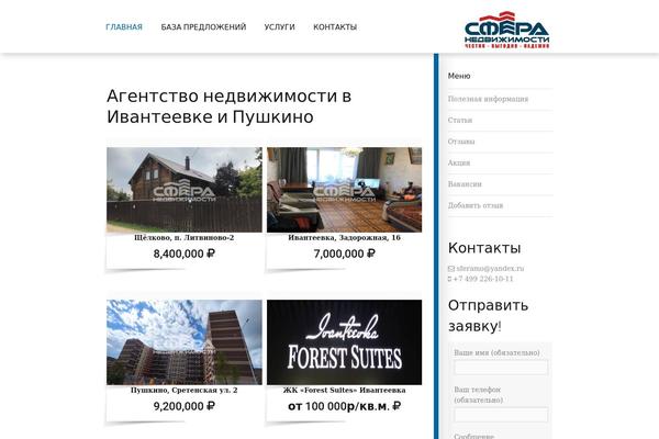 Site using Easy VKontakte Connect plugin