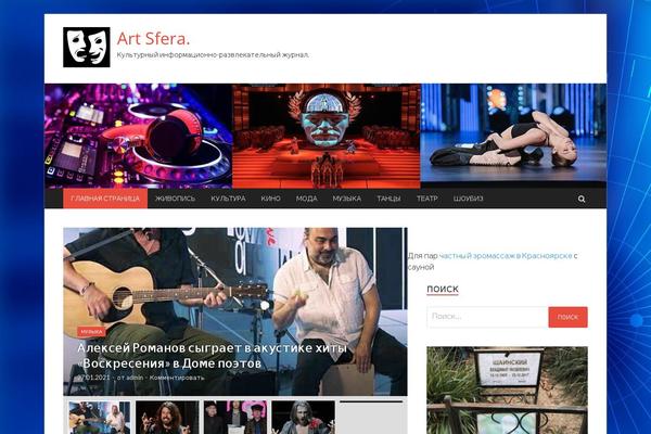 HitMag theme site design template sample