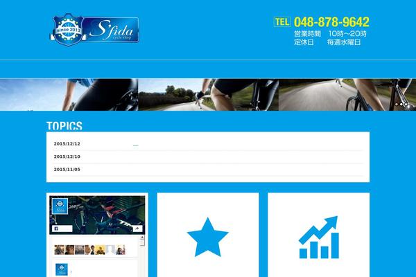 Vantage theme site design template sample
