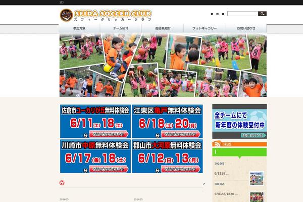 Site using Japanese-font-for-tinymce plugin