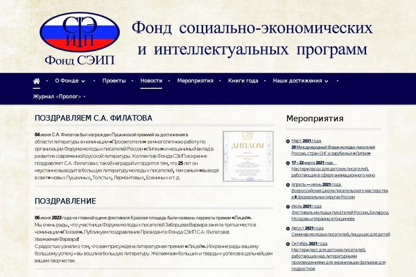Clean Commerce theme site design template sample