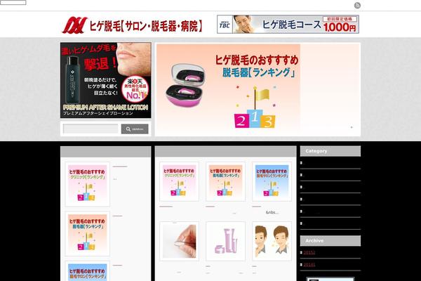 An_tcd014 theme site design template sample