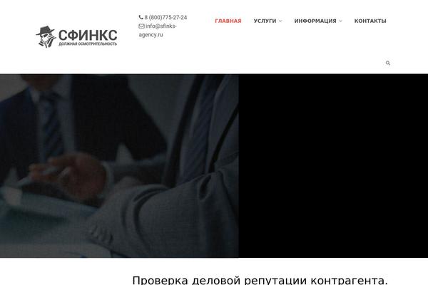 Amax theme site design template sample