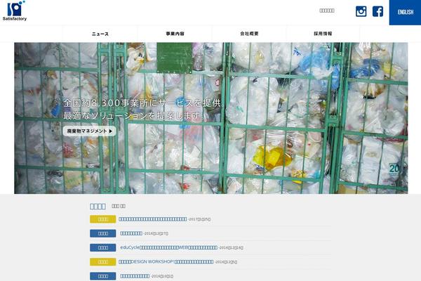 Site using jQuery Smooth Scroll plugin