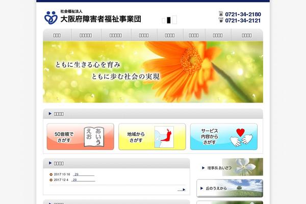 Site using Cat_calendar_ajax plugin