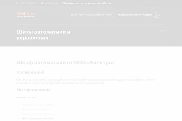 Rocket theme site design template sample