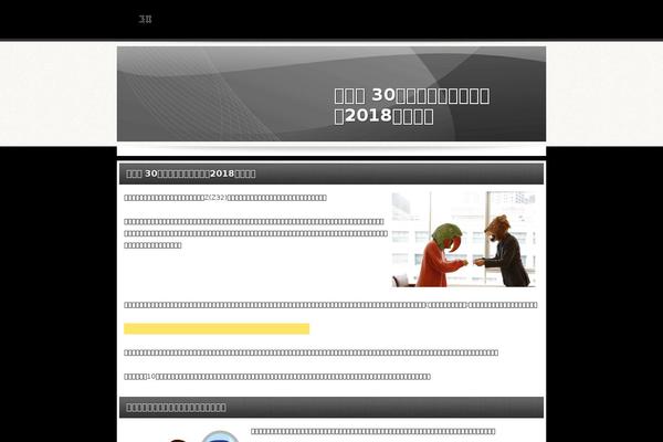 Site using Waiting : One-click Countdowns plugin