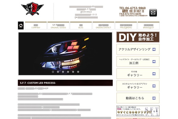 sft-led.com site used Template-site13