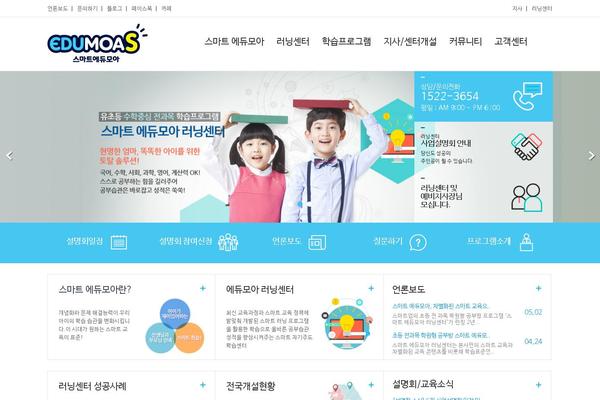 Movers Packers theme site design template sample