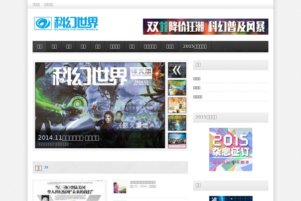 avenue theme site design template sample