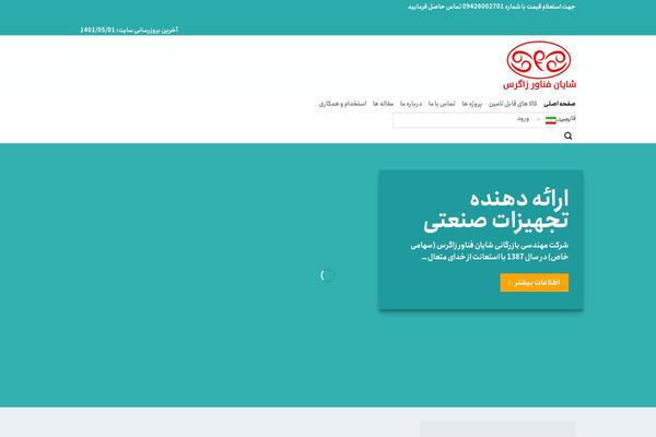 Site using Wpdone_livechat plugin