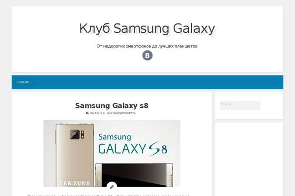 Site using Slide2comment plugin