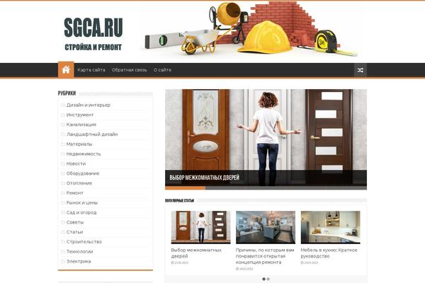 Site using Instanow plugin