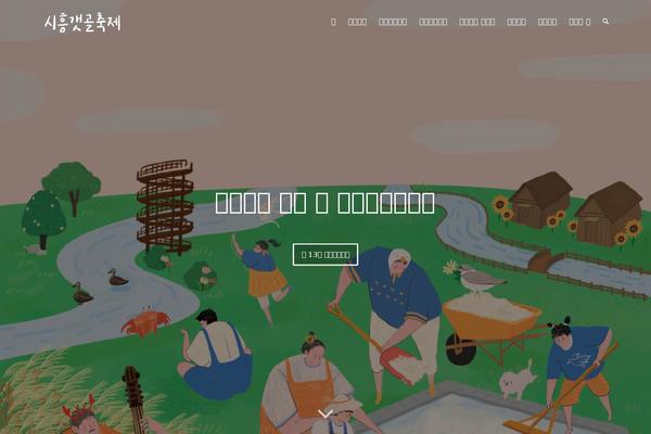 Enfold4 theme site design template sample