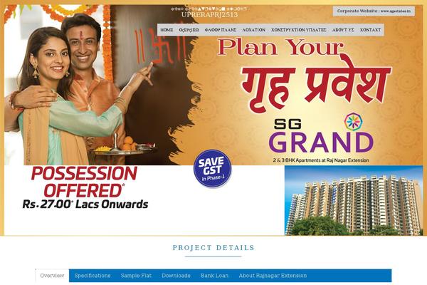 sggrand.in site used Exception