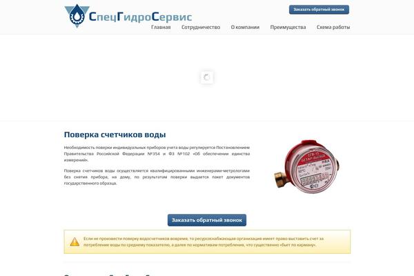 Site using Scroll Back To Top plugin