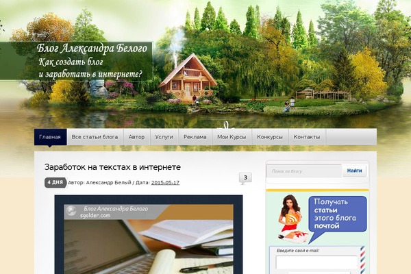 Dom theme site design template sample