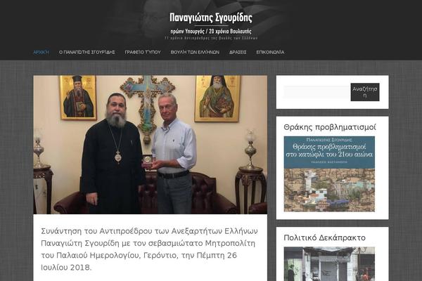 Nova Lite theme site design template sample