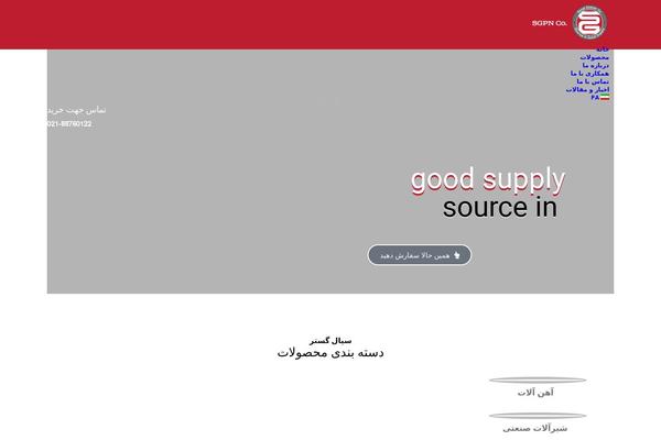 Site using WooCommerce Multilingual - run WooCommerce with WPML plugin