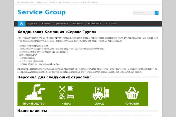 Site using Tiny carousel horizontal slider plus plugin