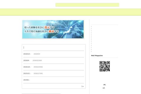 Site using Glass plugin