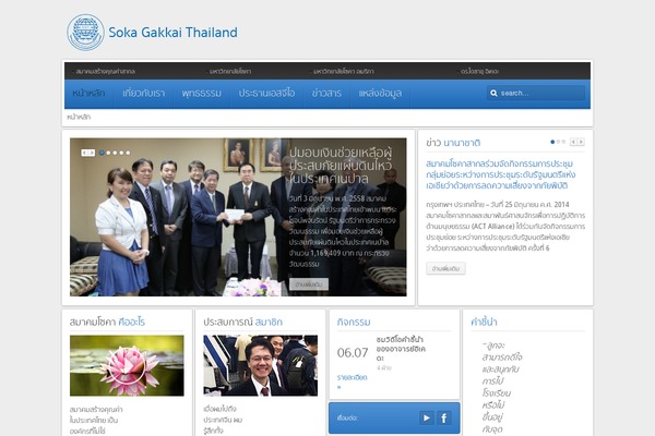 Revista theme site design template sample
