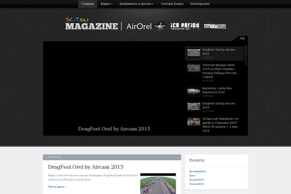 Site using Fotorama plugin
