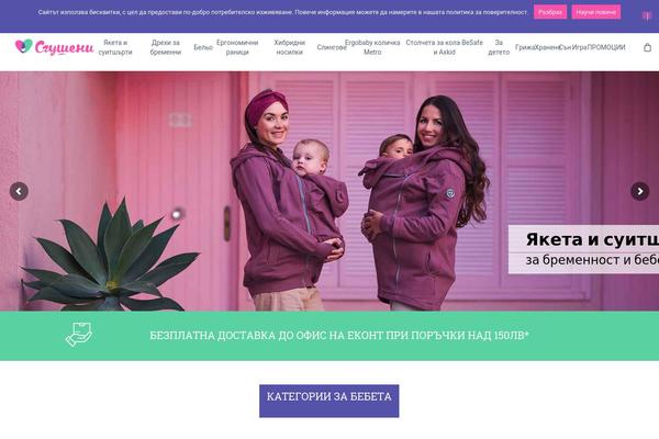 Site using Woocommerce-google-adwords-conversion-tracking-tag plugin