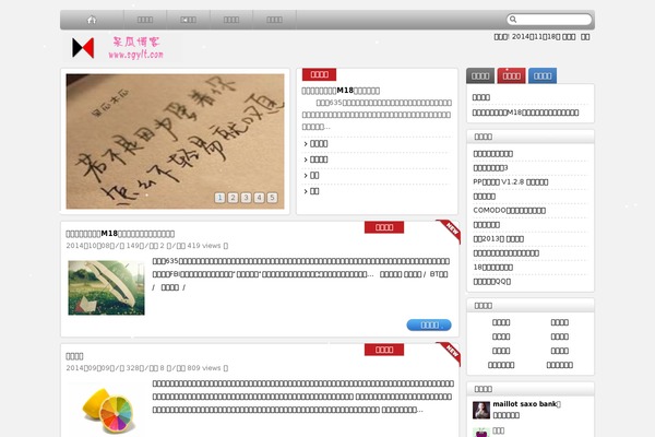 HotNews Pro theme site design template sample