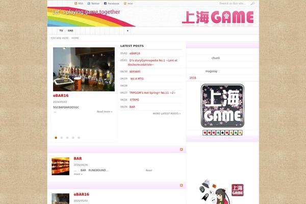 Weekly theme site design template sample