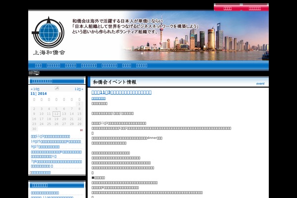 Luxech theme site design template sample