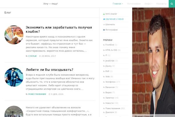 Site using Formidable Forms plugin