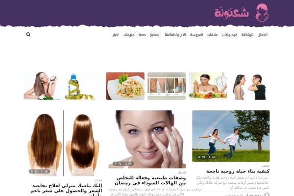BoomBox theme site design template sample