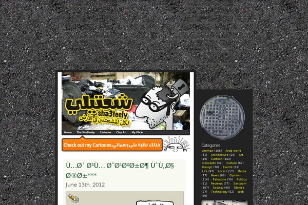 Nikkon theme site design template sample