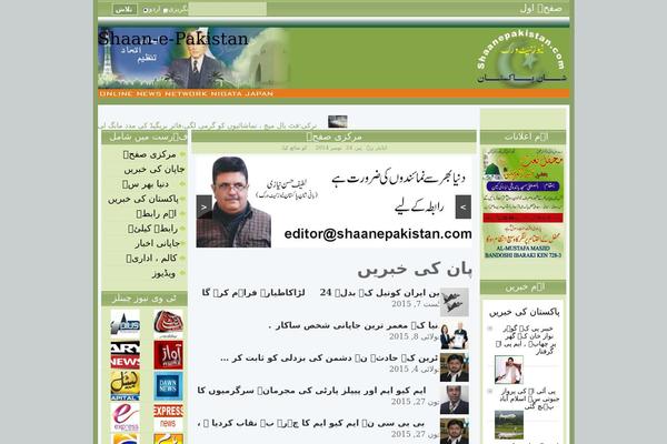 Site using Image-pro-wordpress-image-media-management-and-resizing-done-right plugin
