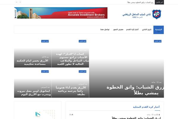 Jannah theme site design template sample