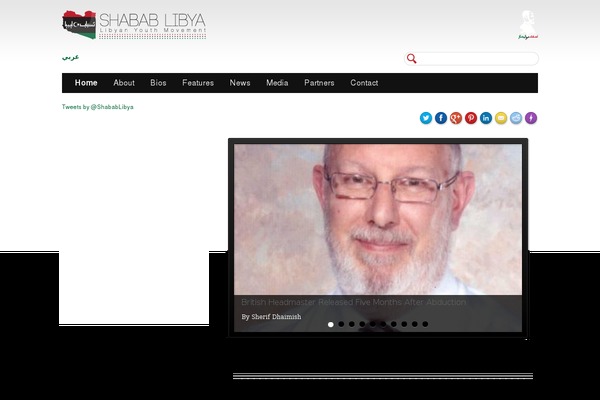 Site using Audio plugin