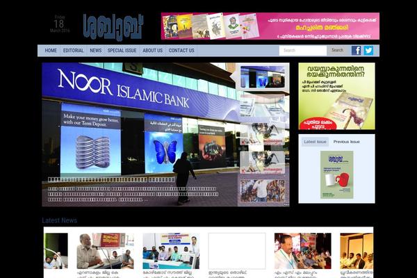 Site using Facebook-like-box-responsive plugin